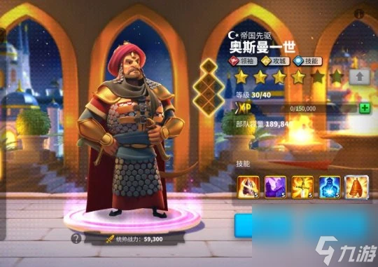 萬國覺醒平民武將孫武解析