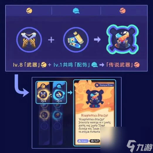 崩壞星穹鐵道銀河球棒俠傳說怎麼玩 崩壞星穹鐵道銀河球棒俠傳說玩法攻略