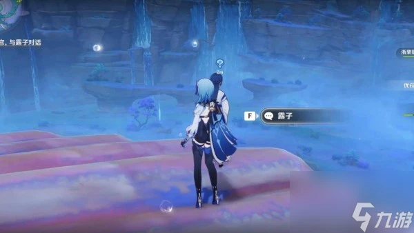 原神龍蛇洞宮試煉記任務怎麼做