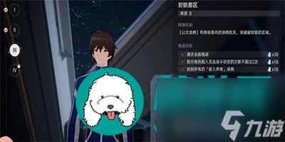 崩壞星穹鐵道封鎖扇區難度三怎麼通關-崩壞星穹鐵道封鎖扇區難度三通關攻略