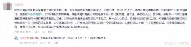 低調干大事！首款國產帕魯浮出水面，5月31日就能玩到？