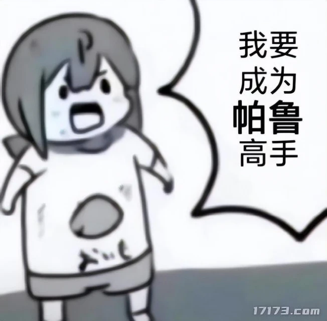 低調干大事！首款國產帕魯浮出水面，5月31日就能玩到？