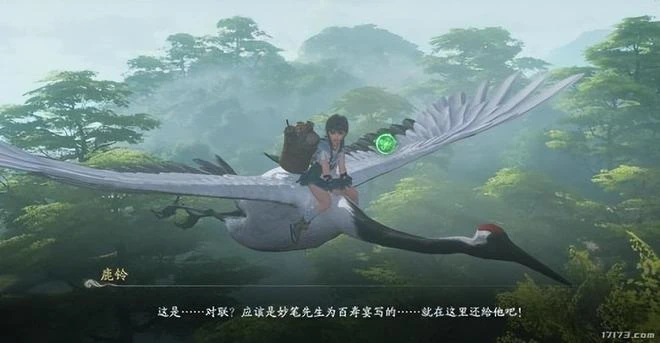 低調干大事！首款國產帕魯浮出水面，5月31日就能玩到？