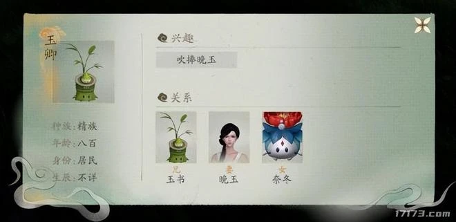 低調干大事！首款國產帕魯浮出水面，5月31日就能玩到？