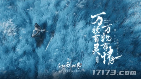 低調干大事！首款國產帕魯浮出水面，5月31日就能玩到？