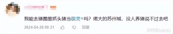 低調干大事！首款國產帕魯浮出水面，5月31日就能玩到？