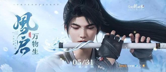 低調干大事！首款國產帕魯浮出水面，5月31日就能玩到？