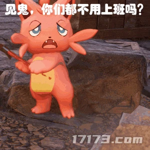 效率趕超騰訊網易？國產首款帕魯式開放世界竟是它！