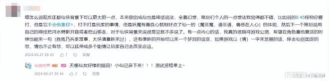 效率趕超騰訊網易？國產首款帕魯式開放世界竟是它！