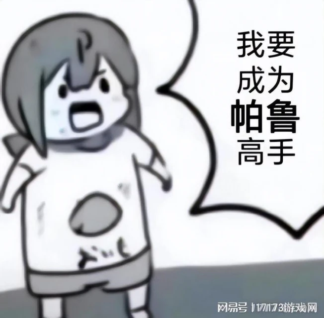 效率趕超騰訊網易？國產首款帕魯式開放世界竟是它！