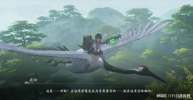 效率趕超騰訊網易？國產首款帕魯式開放世界竟是它！