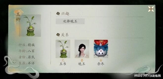 效率趕超騰訊網易？國產首款帕魯式開放世界竟是它！