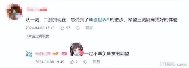 效率趕超騰訊網易？國產首款帕魯式開放世界竟是它！