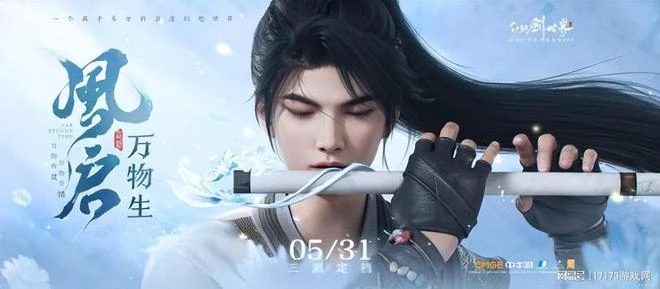 效率趕超騰訊網易？國產首款帕魯式開放世界竟是它！