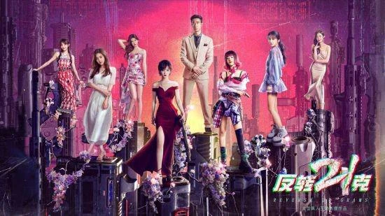 《反轉21克》上線倒計時 互動影像作品革新風暴來襲