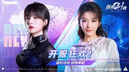 《反轉21克》上線倒計時 互動影像作品革新風暴來襲