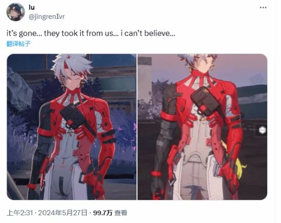 鳴潮角色"傷痕"爭議下部設計被移除 部分玩家無法接受