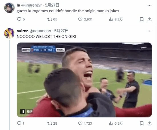 鳴潮角色"傷痕"爭議下部設計被移除 部分玩家無法接受