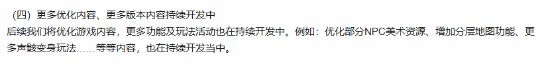 鳴潮角色"傷痕"爭議下部設計被移除 部分玩家無法接受