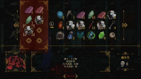 《死亡教堂》1.0正式版現已推出特惠32.4元