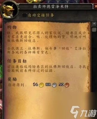 魔獸世界嚇人的箱子獲取方法