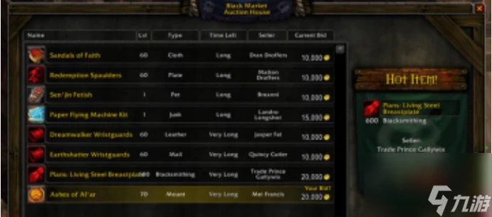 魔獸世界黑市商人刷新時間是多久 魔獸世界黑市商人刷新時間及在哪裡介紹