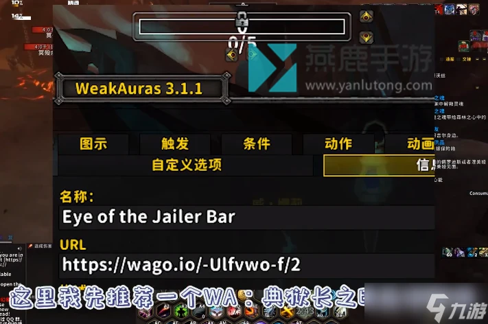 魔獸世界9.0威娜莉聲望快速獲取途徑