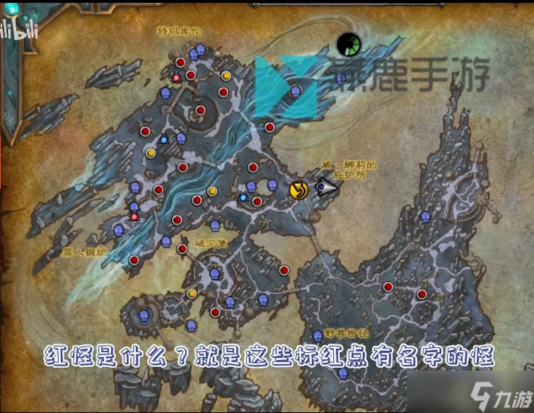 魔獸世界9.0威娜莉聲望快速獲取途徑