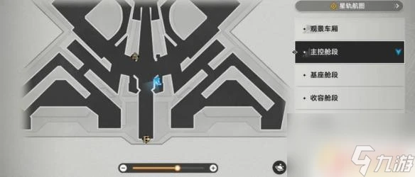 模擬宇宙毀滅怎麼聯機玩 崩壞星穹鐵道模擬宇宙開啟步驟