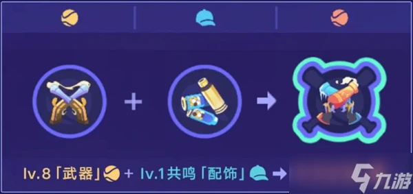 崩壞星穹鐵道銀河球棒俠傳說活動介紹