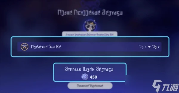 崩壞星穹鐵道銀河球棒俠傳說活動介紹