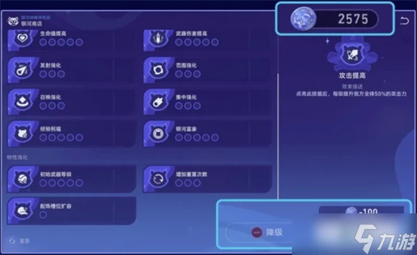 崩壞星穹鐵道銀河球棒俠傳說活動介紹