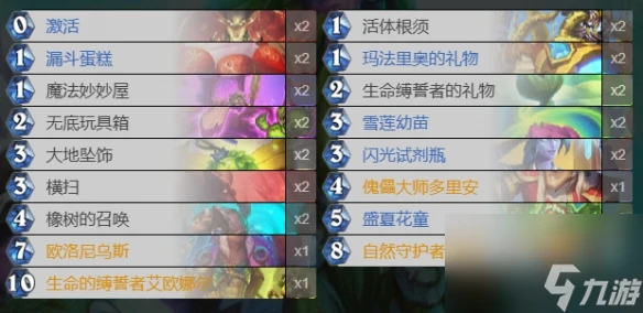 《爐石傳說》法強德卡組推薦