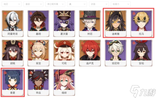 原神 中低配快速破盾全獎勵秘籍｜殊形之龍Day④