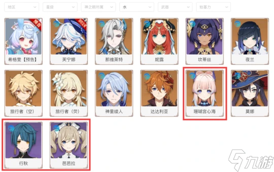 原神 中低配快速破盾全獎勵秘籍｜殊形之龍Day④