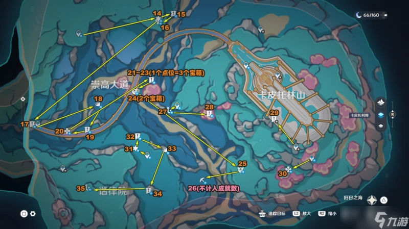 原神4.6楓丹35個限時挑戰在什麼地方 原神4.6楓丹35個限時挑戰在哪裡路線圖推薦