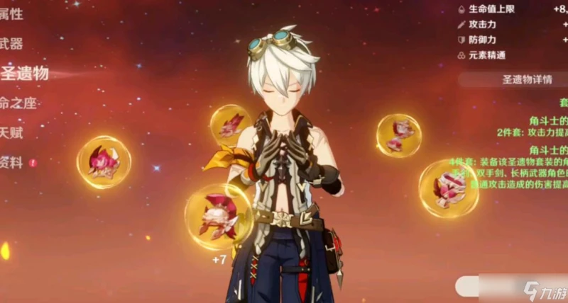 原神新手該練什麼角色好