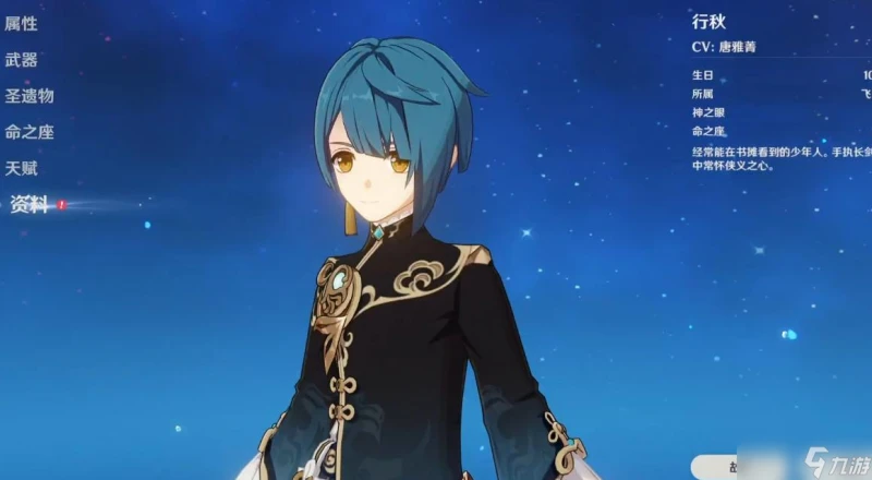 原神新手該練什麼角色好