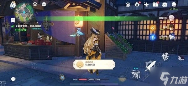 原神全能美食隊美食小問答答案是什麼 4.6全能美食隊美食小問答任務攻略