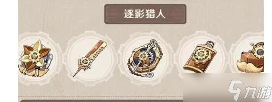 原神4.7克洛琳德聖遺物搭配方案介紹