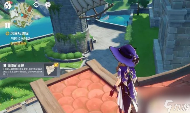 原神蒙德海報與告示牌在哪裡 原神告示牌在蒙德城