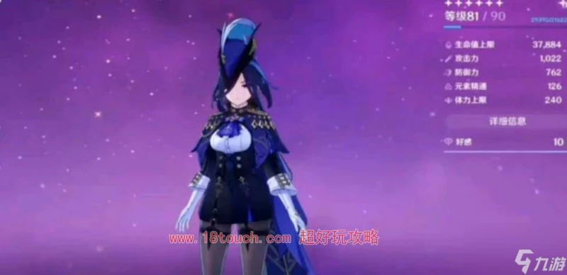 原神克洛琳德武器搭配推薦