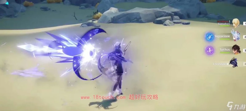 原神克洛琳德聖遺物搭配推薦