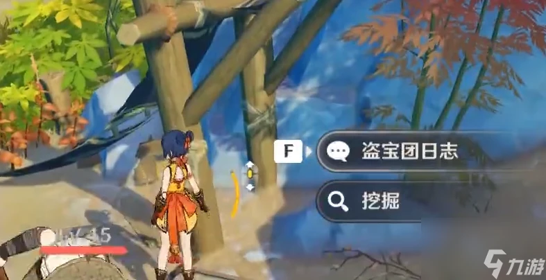 原神盜寶團的寶藏任務通關攻略
