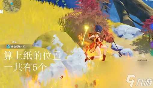 原神盜寶團的寶藏任務通關攻略