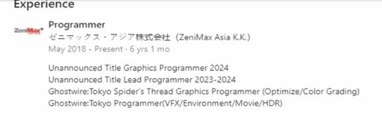 Tango關閉前正開發2款新作 或為幽靈線/HifiRush續作