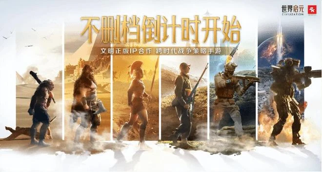 初來乍到的《世界啟元》 為何能打破SLG遊戲「非肝即氪」的鐵律？