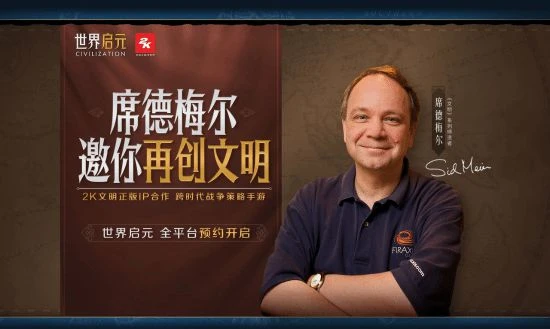 初來乍到的《世界啟元》 為何能打破SLG遊戲「非肝即氪」的鐵律？