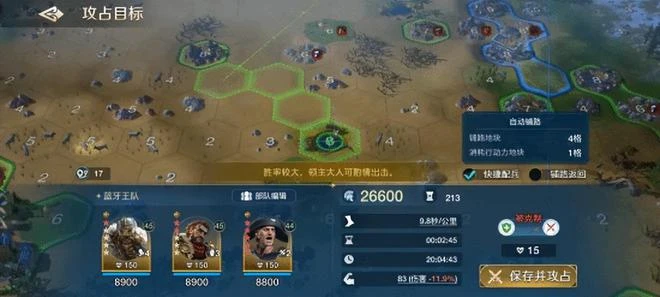 初來乍到的《世界啟元》 為何能打破SLG遊戲「非肝即氪」的鐵律？