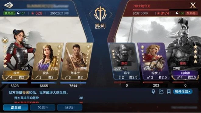 初來乍到的《世界啟元》 為何能打破SLG遊戲「非肝即氪」的鐵律？